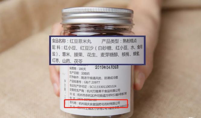 胡庆余堂红豆薏米丸的功效,胡庆余堂薏米水