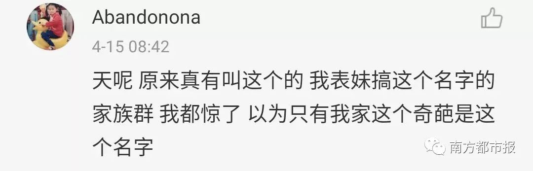家庭群网名昵称大全,很高级的家庭群昵称