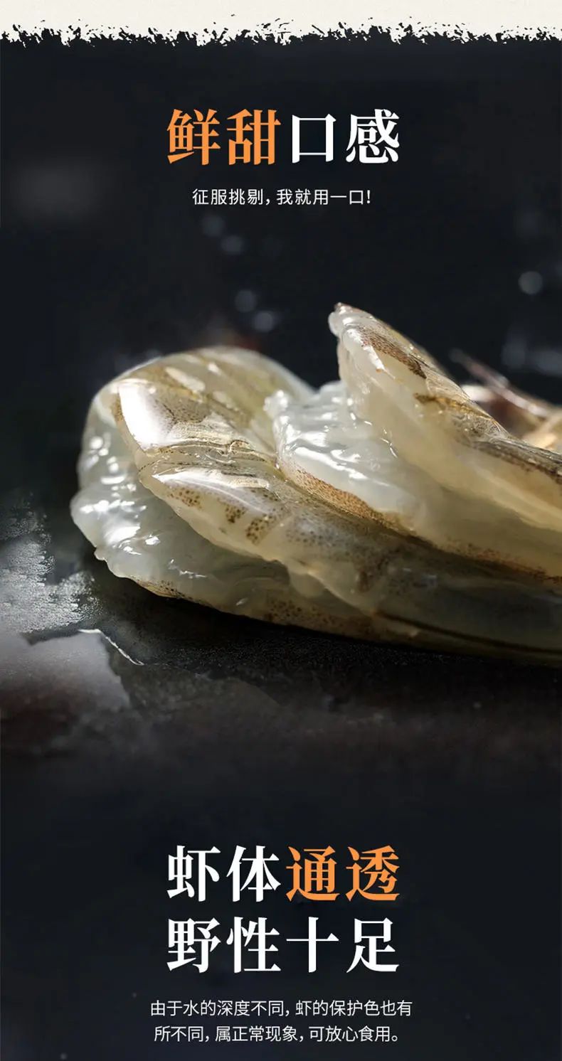 生长在盐田里的虾,盐田虾是内陆虾