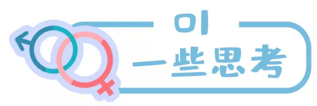 修炼【她智慧】玉兰芬芳云课堂第八期：关于性教育，现在就可以做的几件事