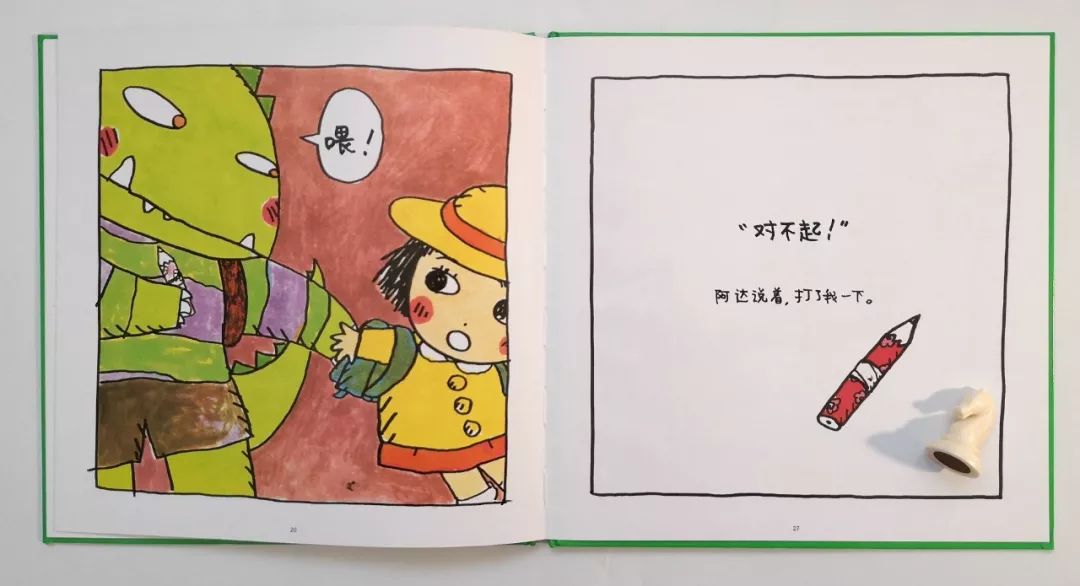 修炼【她智慧】玉兰芬芳云课堂第八期：关于性教育，现在就可以做的几件事