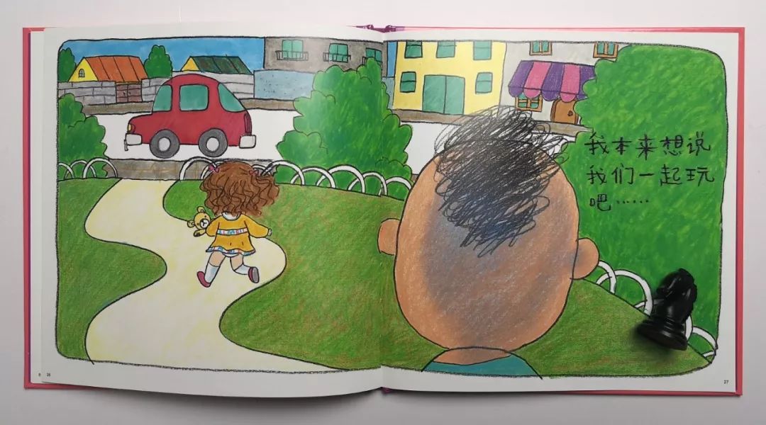 修炼【她智慧】玉兰芬芳云课堂第八期：关于性教育，现在就可以做的几件事