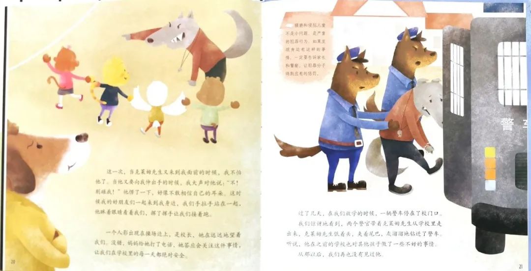 修炼【她智慧】玉兰芬芳云课堂第八期：关于性教育，现在就可以做的几件事