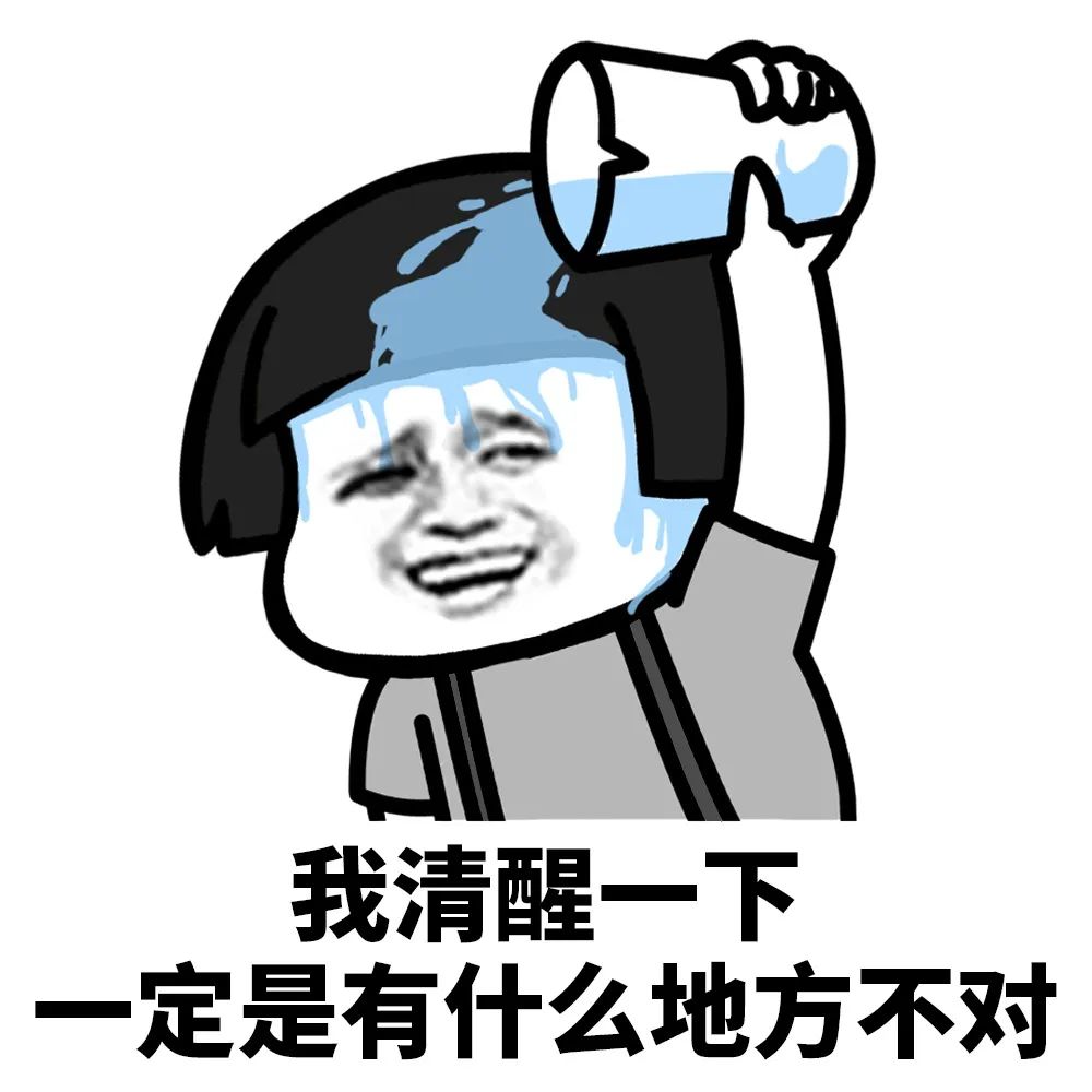 小心“电诈”丨这不是“刷单”,全是套路……