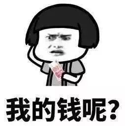 小心“电诈”丨这不是“刷单”,全是套路……