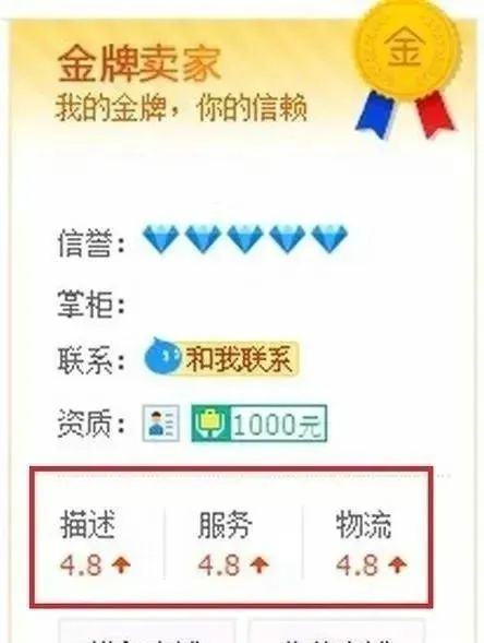 小心“电诈”丨这不是“刷单”,全是套路……