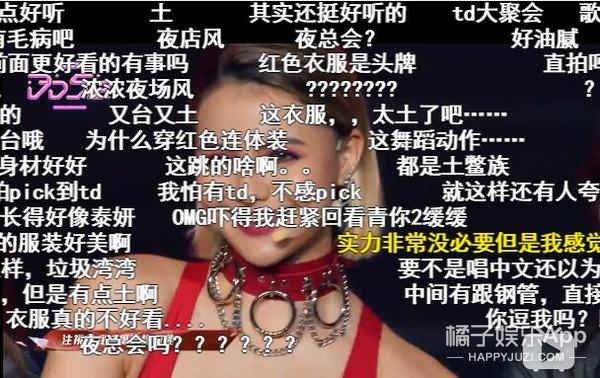 所有女团实力最强,最强女团演唱