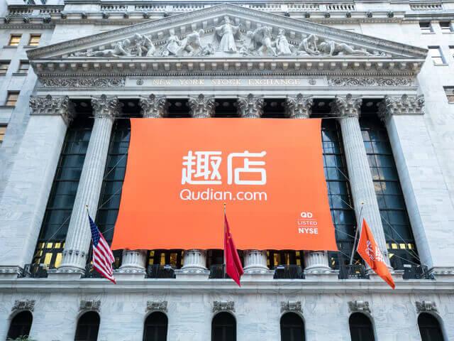 罗敏趣店1000亿,罗敏一战成名