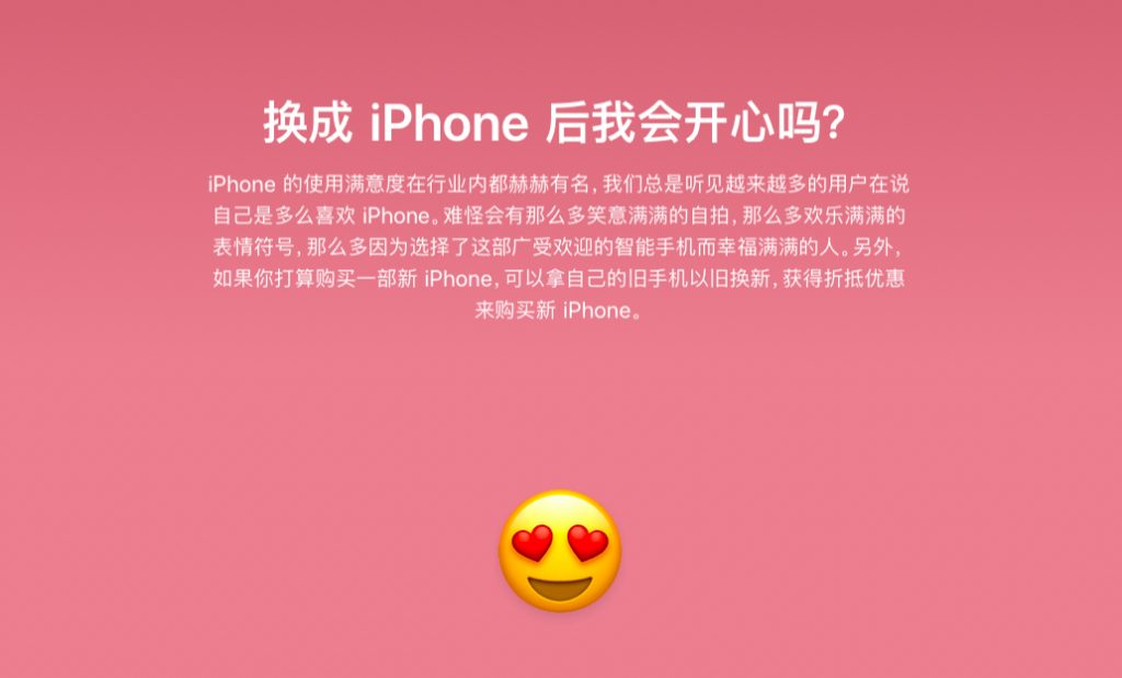 为什么不推荐买iphonese2,iphonese2现在值不值得入手