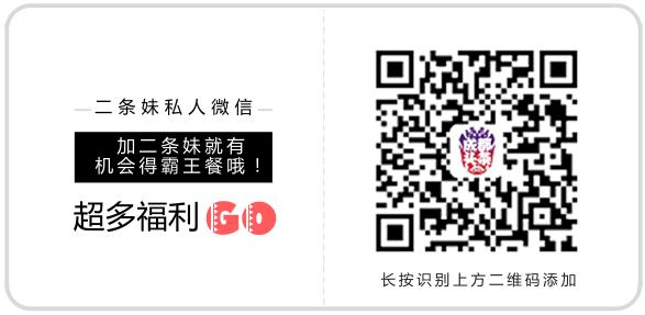 成都大运会开幕式倒计时12秒,成都大运会开幕12秒倒计时