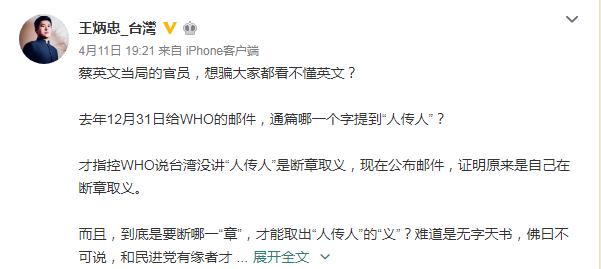 公布电邮帮倒忙,*进党民**“秀”翻车了