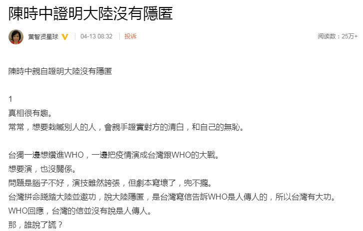 公布电邮帮倒忙,*进党民**“秀”翻车了