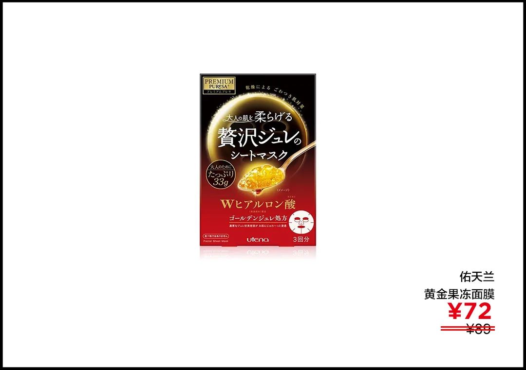 值得入手的几款提升幸福感的好物,日系提升幸福感的好物