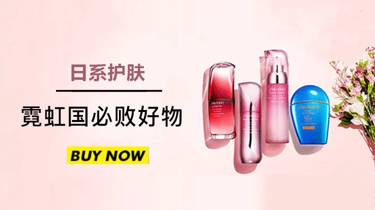 值得入手的几款提升幸福感的好物,日系提升幸福感的好物