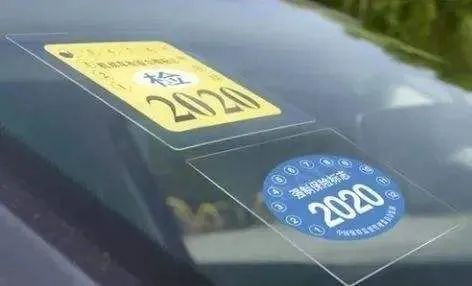 机动车检验合格标志新规实施时间,机动车检验合格标志4月份