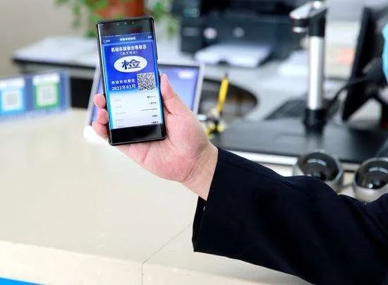 机动车检验合格标志新规实施时间,机动车检验合格标志4月份