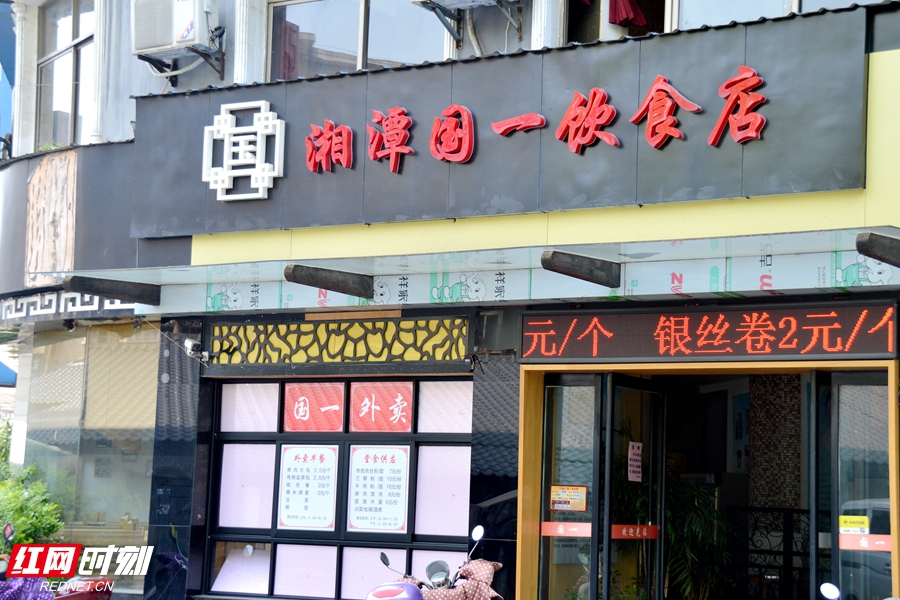 湖南米粉大擂台哪个最好吃,嗦一碗正宗湘潭米粉