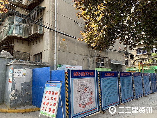 老旧小区改造拆防护网价格,西安小区拆除防护网