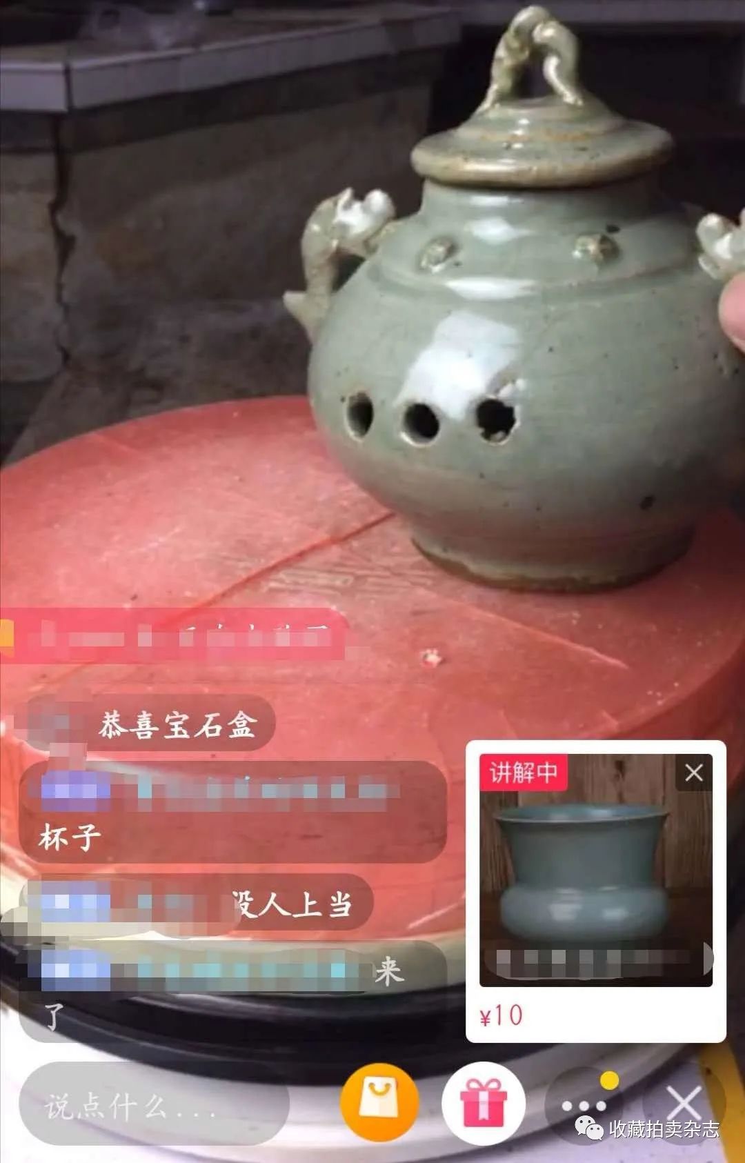 现在古玩直播真货多吗,古玩直播出现最值钱的东西