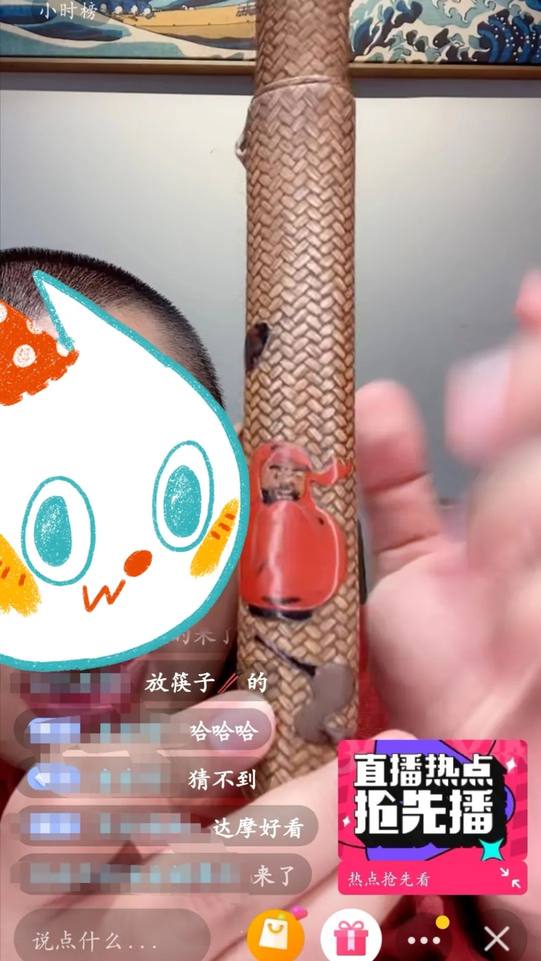 现在古玩直播真货多吗,古玩直播出现最值钱的东西