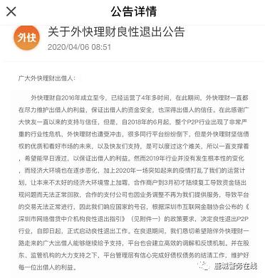 10年百万积蓄被骗,投资理财被骗五十万负债累累