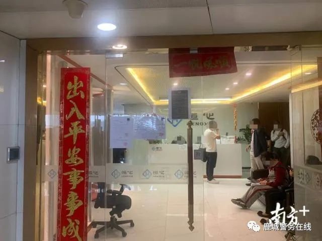 10年百万积蓄被骗,投资理财被骗五十万负债累累