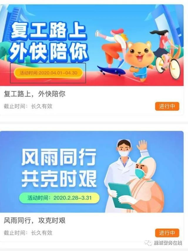 10年百万积蓄被骗,投资理财被骗五十万负债累累