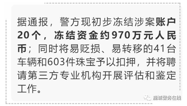 10年百万积蓄被骗,投资理财被骗五十万负债累累