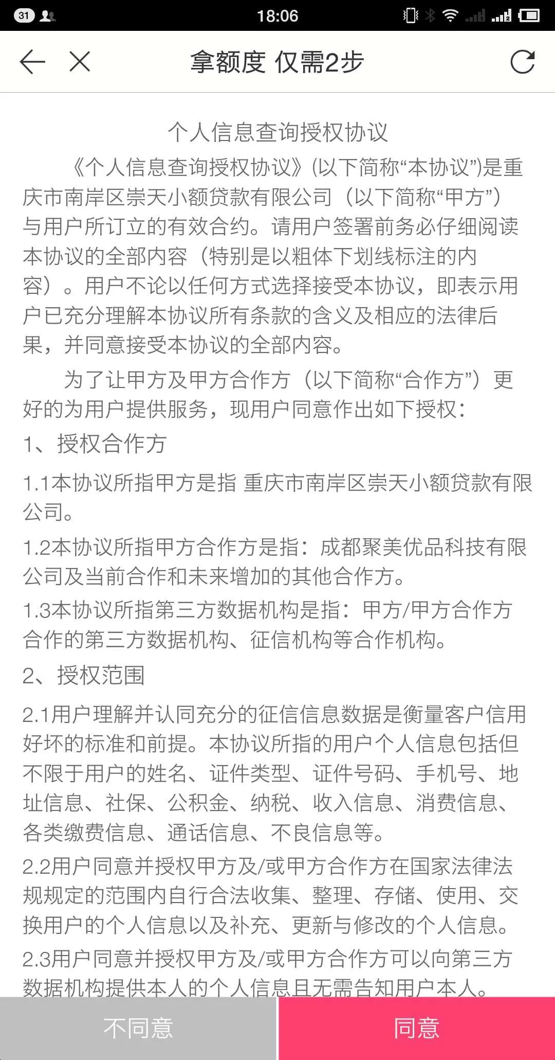 聚美优品最新市值,聚美优品重新上市