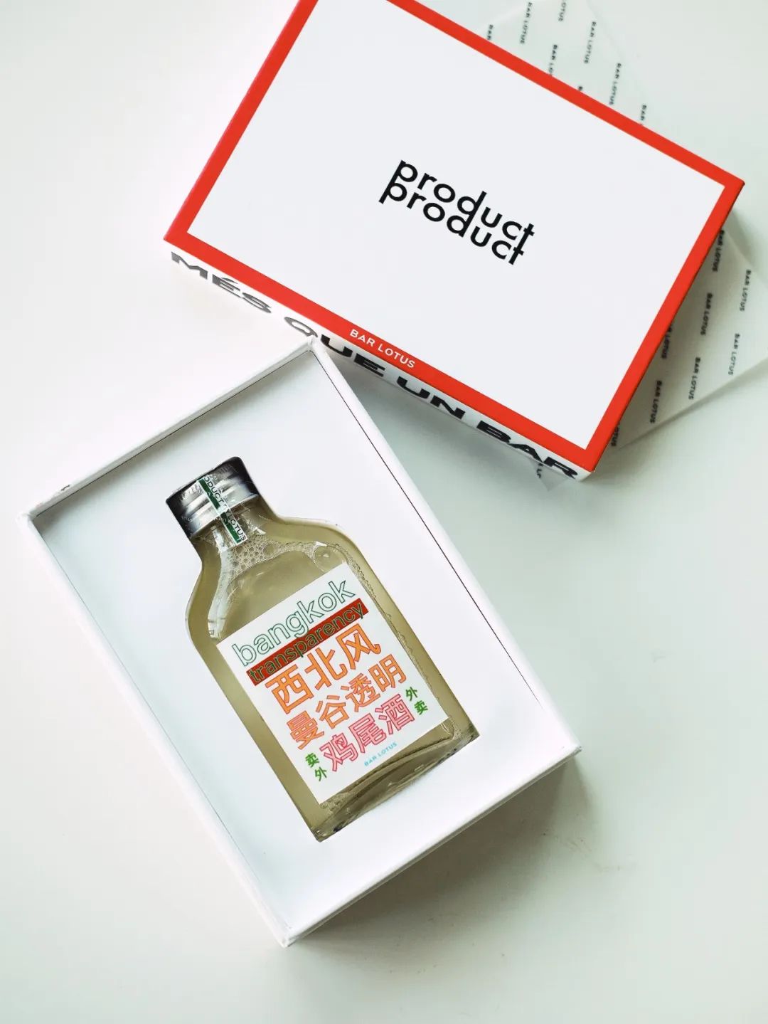 魔都新鸡尾酒指南|春暖花开日,让我们用美酒一解忧愁