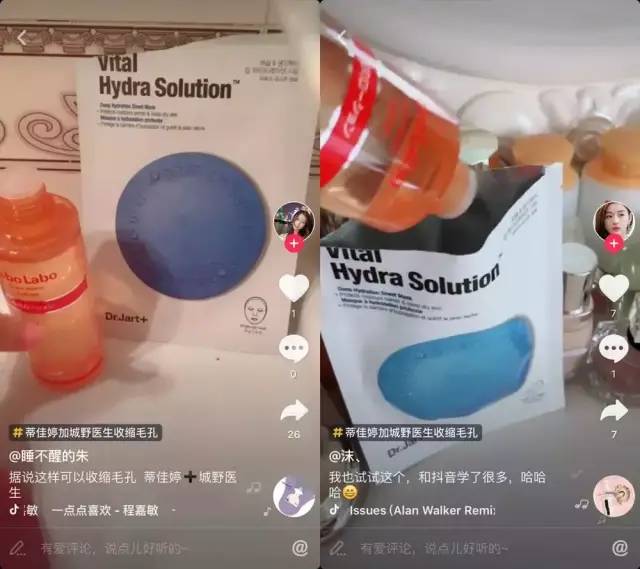 超火收毛孔*法大**！城野医生+蒂佳婷完美cp，美好价格让肌肤瞬间光滑