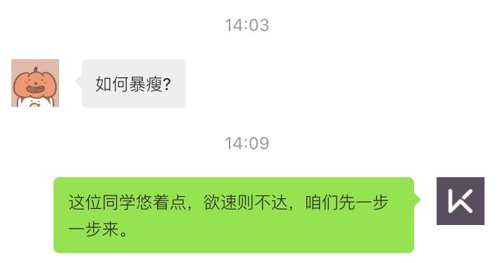 跑步真的能让你越跑越轻松,跑步是高效的燃脂方法吗