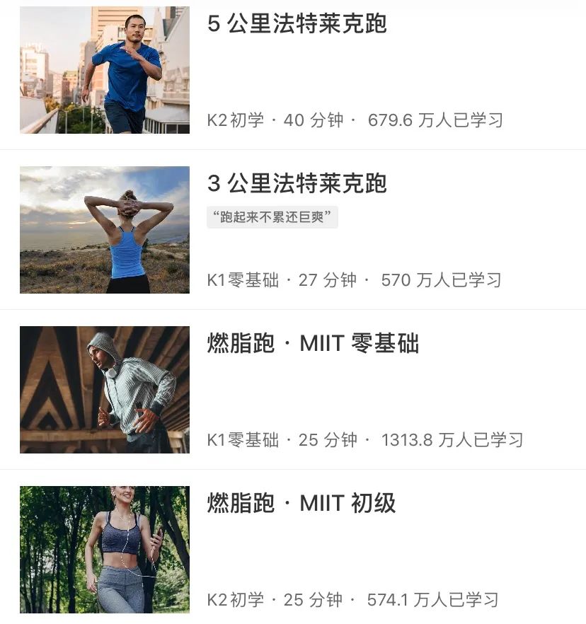 跑步真的能让你越跑越轻松,跑步是高效的燃脂方法吗