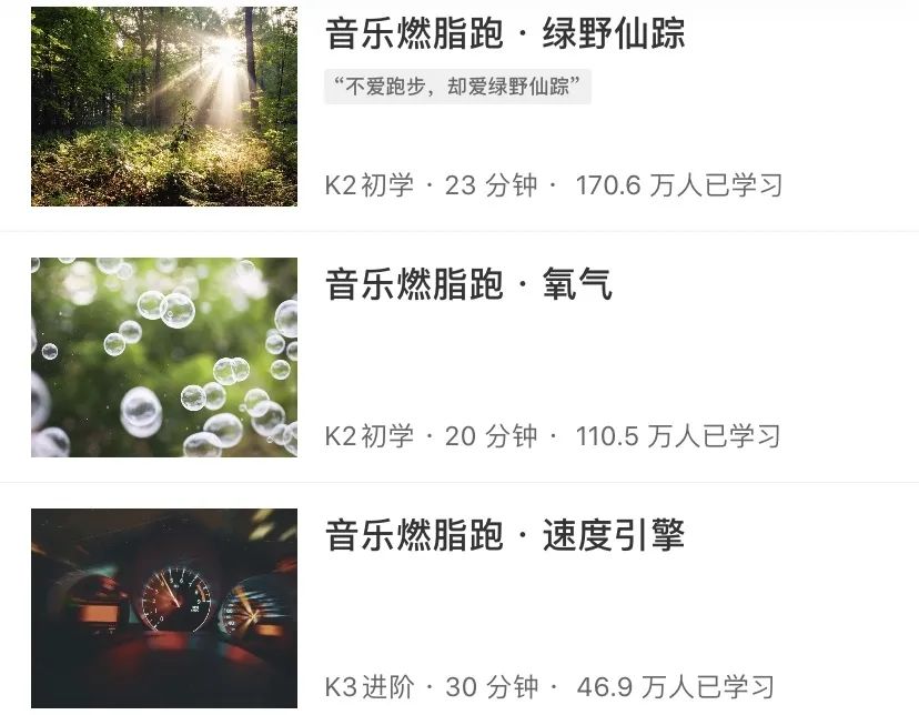 跑步真的能让你越跑越轻松,跑步是高效的燃脂方法吗