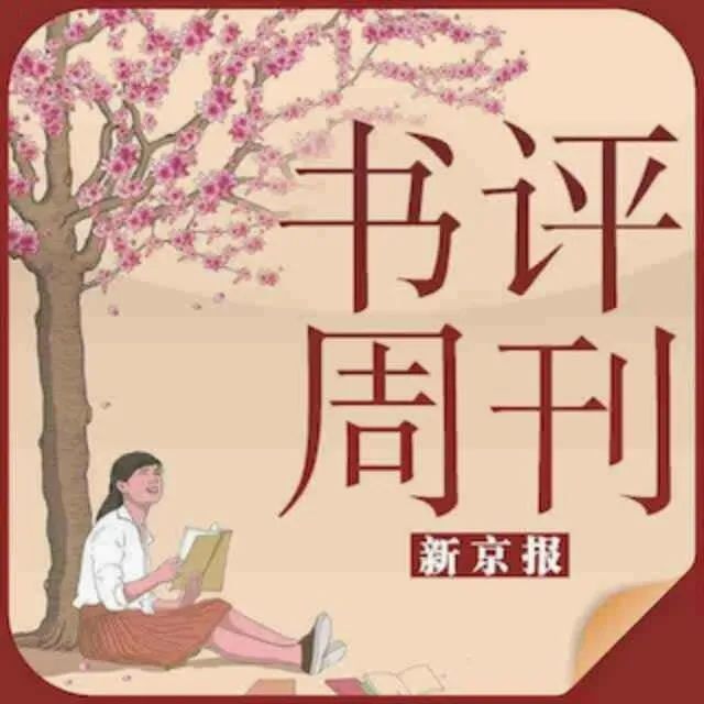 招聘｜蓝媒汇、新京报·书评周刊、功夫财经、雷达财经、河南广播电视台·大象新闻客户端