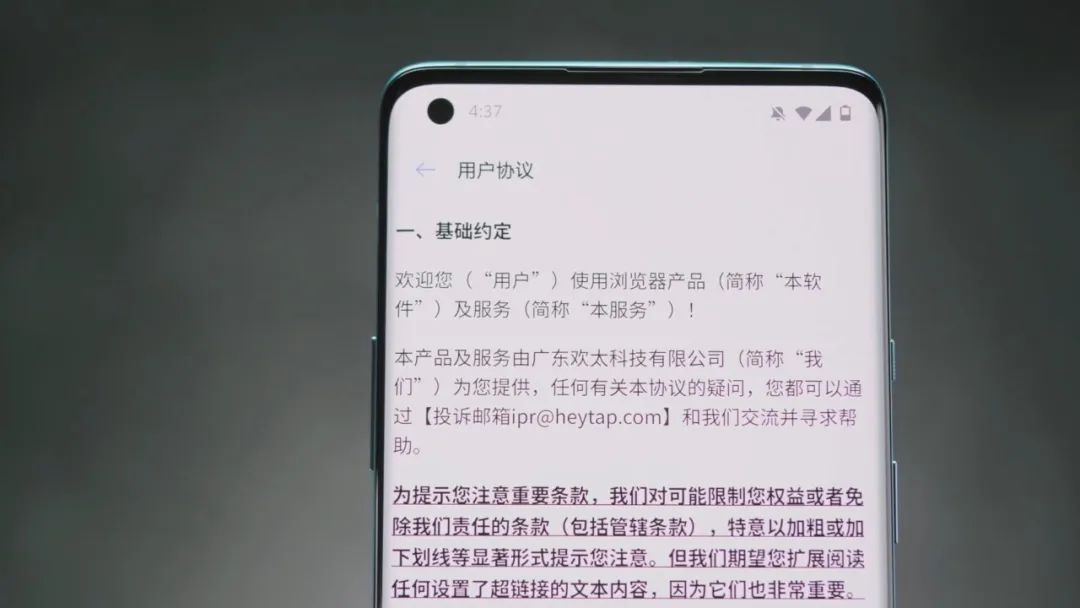 一加8tpro最新视频,一加8pro高端版