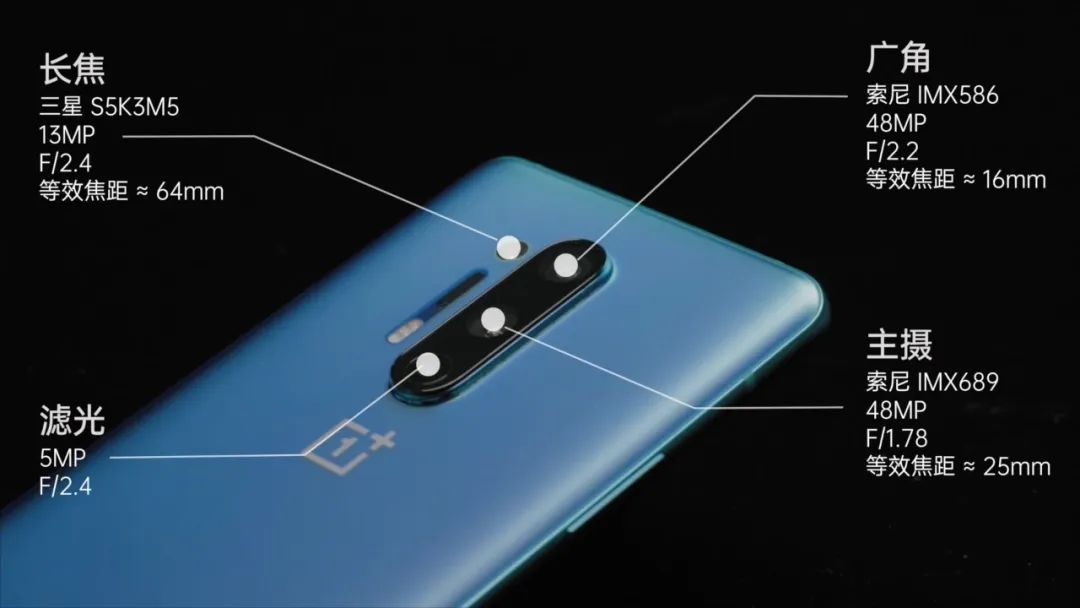 一加8tpro最新视频,一加8pro高端版