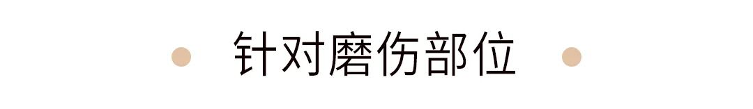 过来人的35条剁手经验,买鞋经验
