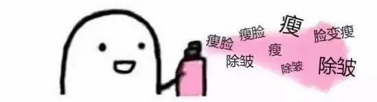 听说戴着口罩,集美们都偷偷在DO脸?