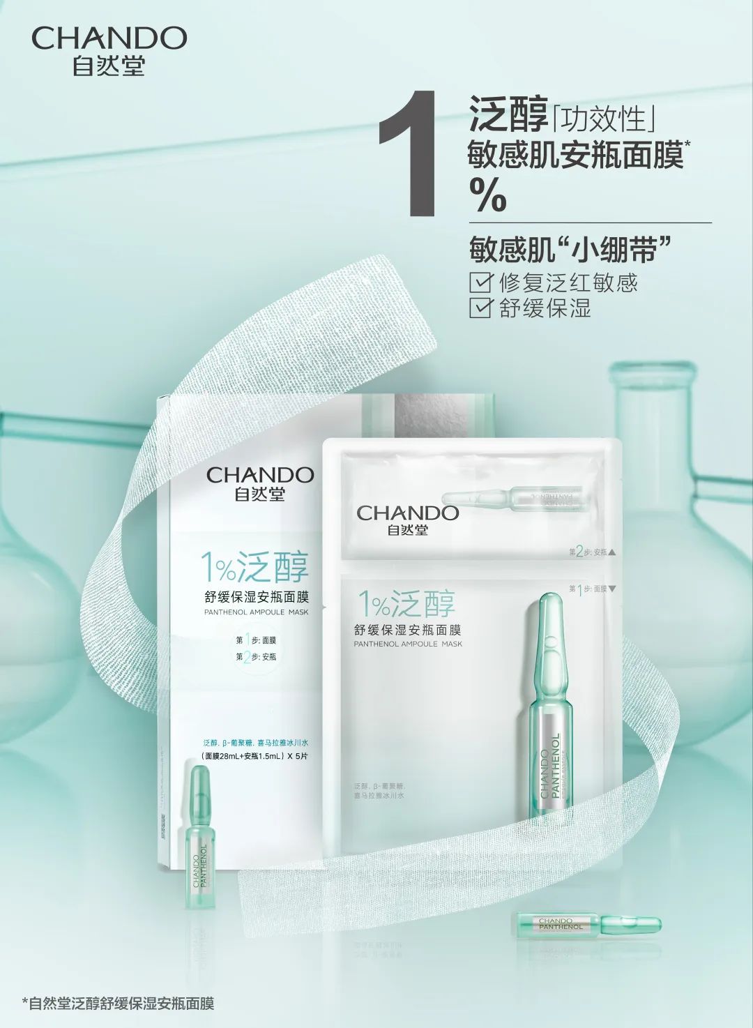 听说戴着口罩,集美们都偷偷在DO脸?