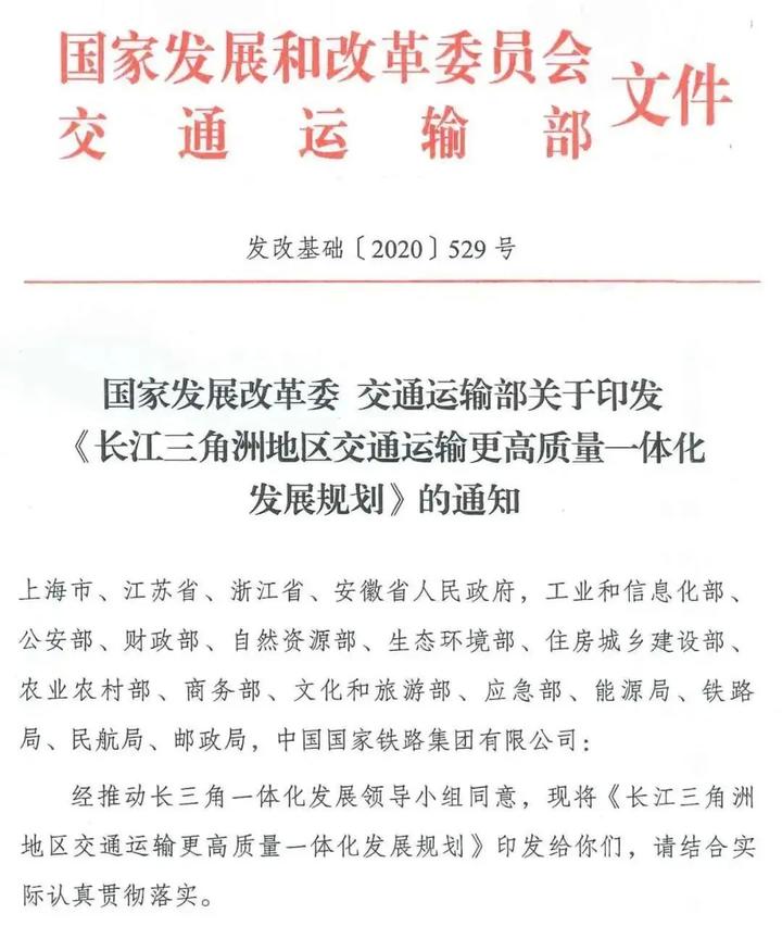 桐乡重大交通工程,桐乡高铁规划最新消息