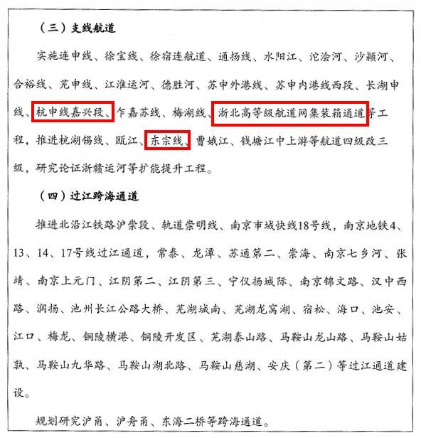 桐乡重大交通工程,桐乡高铁规划最新消息