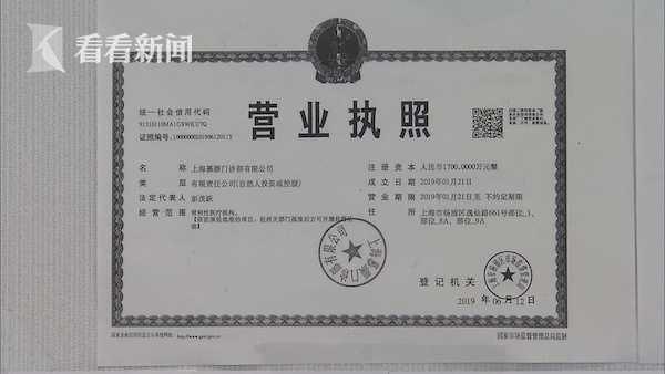 女子整容死亡卫健委介入调查,卫健委介入整形事故