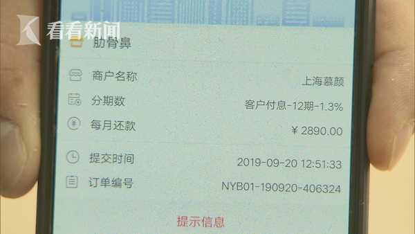 女子整容死亡卫健委介入调查,卫健委介入整形事故