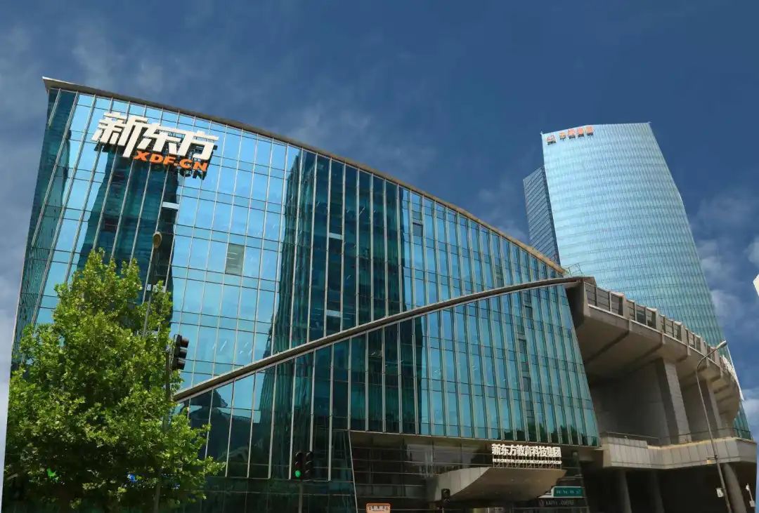 新东方二十五年成长史,新东方发展历程的故事