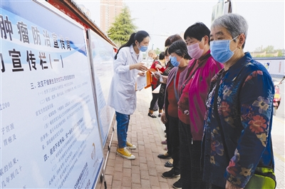 南阳张仲景医院:癌症防治你我同行