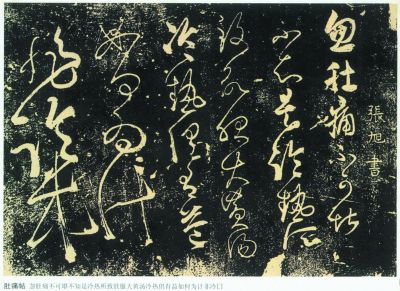 古人养生字画,古人治病有什么好方法