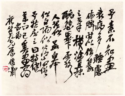古人养生字画,古人治病有什么好方法