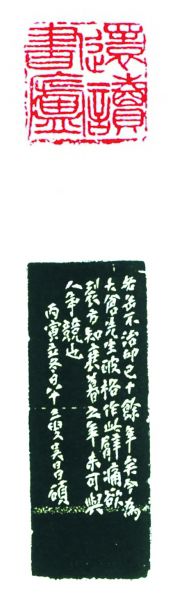 古人养生字画,古人治病有什么好方法