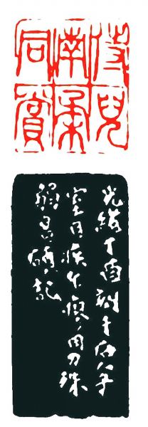 古人养生字画,古人治病有什么好方法